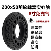 200x50 Инструмент для доставки сплошных шин 200x50