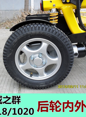 3.00-8电动轮椅内胎威之群后轮