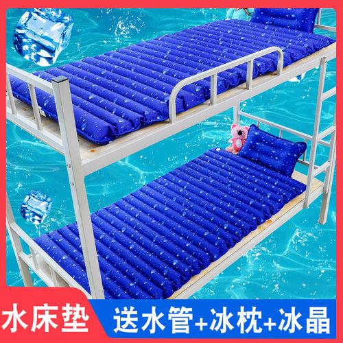 奢型pvc降温冰垫水床垫