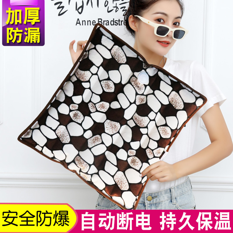 充电式热水袋注水加热坐垫电热宝暖手宝暖腰防爆电暖宝冬季加热暖