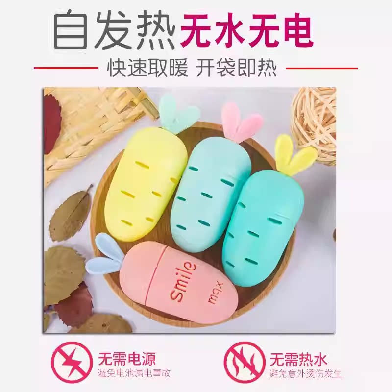 暖手蛋暖蛋替换芯迷你暖手宝小手握式暖宝宝贴学生可爱随身自发热