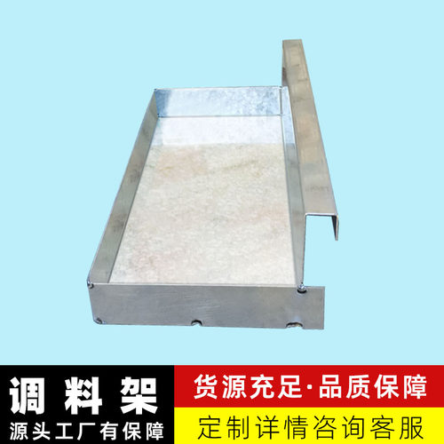 火中飞铁挂钩调料架方便