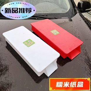 新款塑料糯米纸盒糖葫芦盒子带盖加厚专用纸袋食品级商用包装