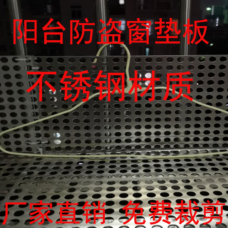 千驰丝网不锈钢网片花架垫板 不锈钢冲孔网片钢板网过滤网板