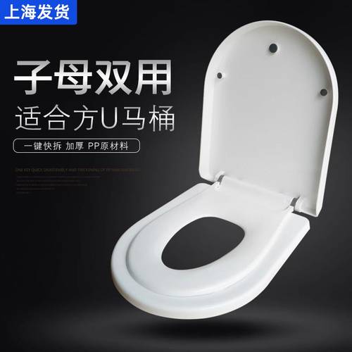 儿童两用马桶盖马桶盖申成亲子盖