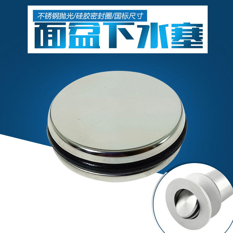 翻板下水器洗脸盆翻盖洗手盆