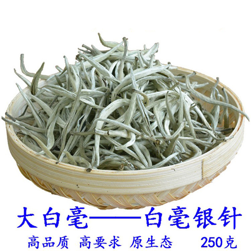 云南白茶普洱景谷古树茶大白毫特级2022年头春大芽头白毫银针雪芽