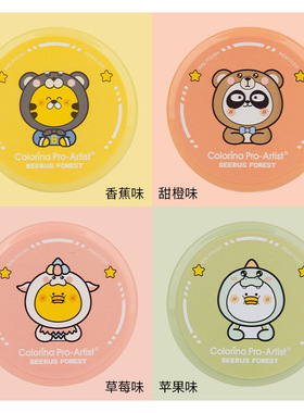 Colorina植物果香油性指甲油专用卸甲巾免烤美甲滋润不伤甲洗甲水