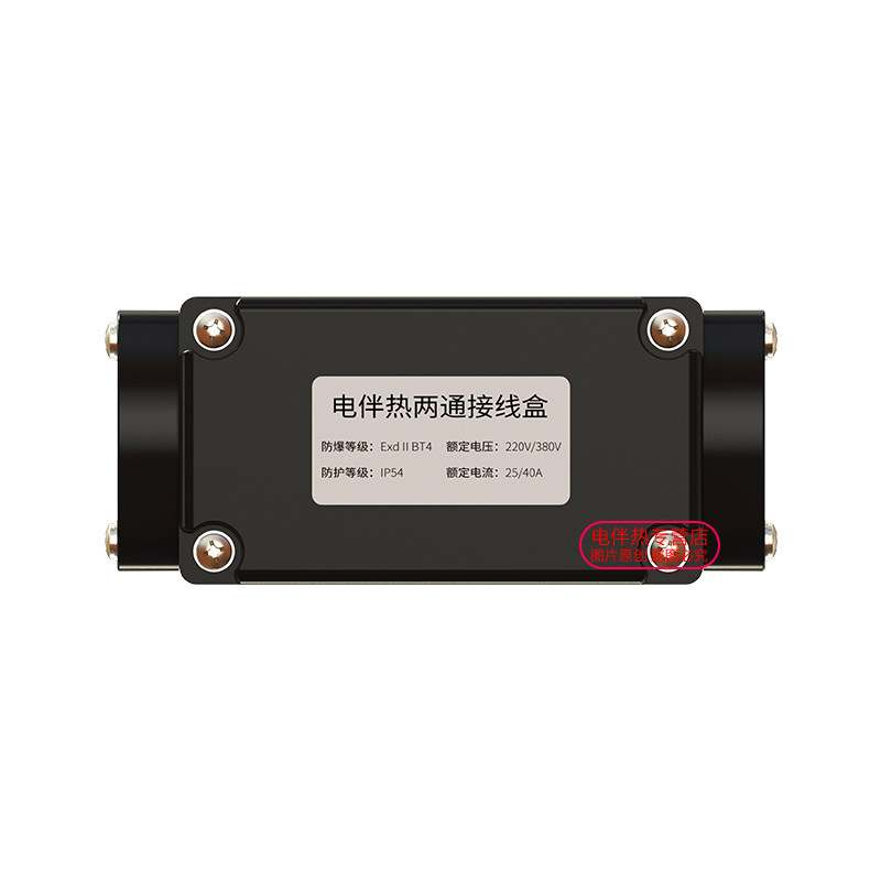 三牛厂家电伴热带配件两通接线盒专用防爆直型 扁口电源接线盒