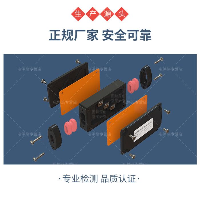 家电伴热带电源专用配件 扁三牛直口型接线盒防爆厂两通接线盒