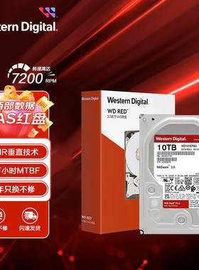 西部数据（WD）NAS机械硬盘 WD Red Plus 红盘 10TB  WD103KFBX