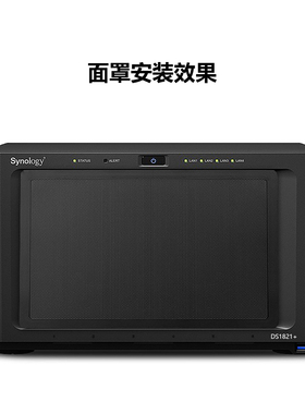 【带磁吸风扇网】群晖nas防尘网DS1621+DS1621XS+DS1618+DS3018XS专用6盘位nas防尘网