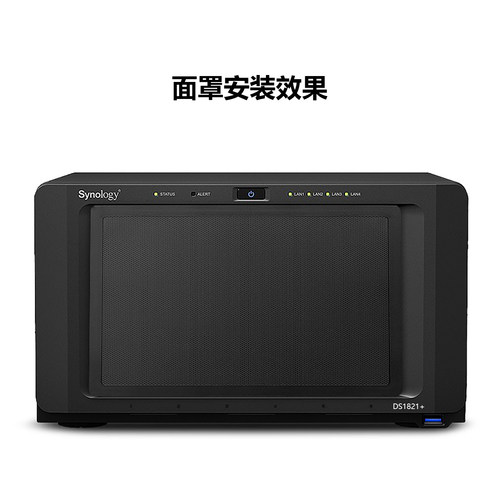 群晖6盘位nas专用防尘网DS1621+