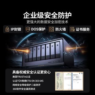 绿联 私有云DXP8800 Pro八盘位NAS网络存储个人云硬盘家庭服务器 AI相册 双万兆网口 权限分级管理
