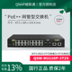 QSW QNAP威联通交换机 万兆PoE交换机 2x10GbE PoE 280W 16x2.5GbE M2116P 2T2S 30W SFP 90W