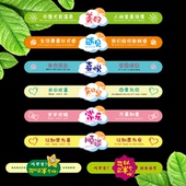 水果不干胶标签长条贴纸常乐顺遂遇见喜悦买半个避免浪费西瓜贴