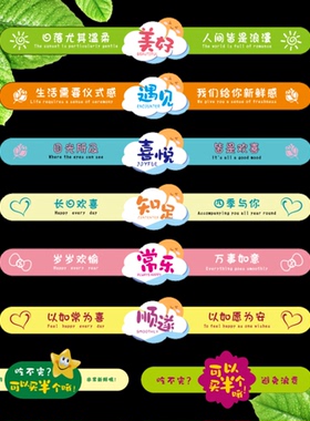 水果不干胶标签长条贴纸常乐顺遂遇见喜悦买半个避免浪费西瓜贴