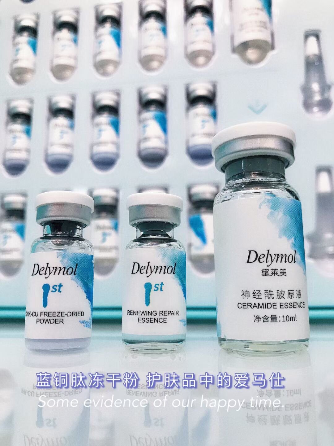 黛莱美蓝铜肽冻干粉修护套盒祛痘淡化痘印斑敏感肌安瓶精华液正品