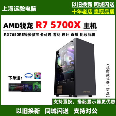技嘉R75700XRTX5060游戏设计