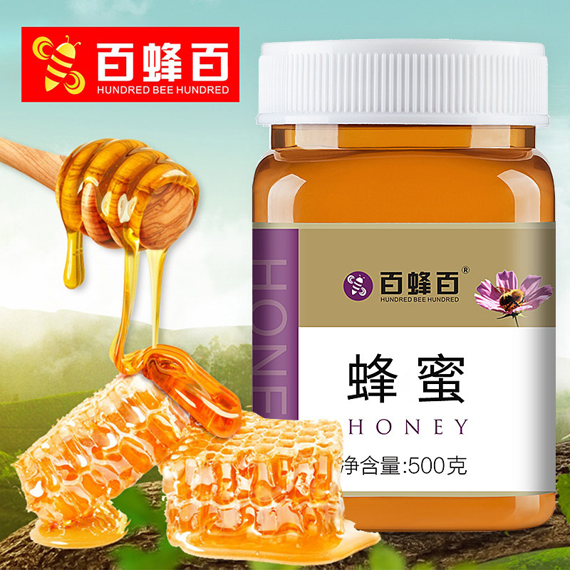 蜂蜜500g百花蜜源天然百蜂百蜂巢蜜农家蜂蜜,传统滋补营养品,蜂蜜,淘宝优惠券,粉丝福利购,淘宝优惠卷