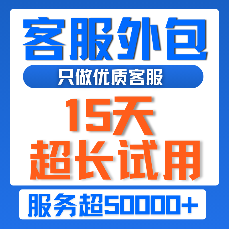 拼多多ai客服自动回复软件电商客服外包ai自动回复机器人自动发货