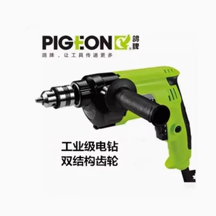 10B 鸽牌大功率710W二级铝头工业级手枪电钻G6 13MM彩钢攻丝开孔