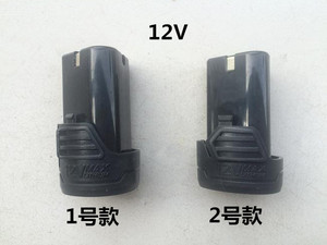 。奇磨海洋浙工欧力普伍捷盛锐索尔欣达翔狮12V原装电池充冲电器