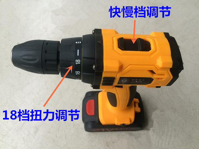 翔狮K19奇磨盛锐21V双速锂电钻充电钻1009S手枪钻电动螺丝刀电批