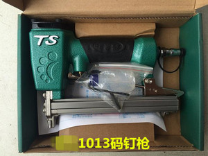 气动钉枪1013码钉直钉枪射钉枪器弹气动排钉枪马钉枪木工家具用