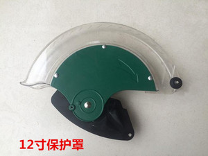 。适配弘正93051/93052博大M1-305切割机12寸塑料防护透明罩保护