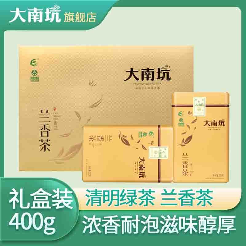 泾县兰香2026新茶绿茶浓香型400g礼盒装高档特级汀溪兰香绿茶