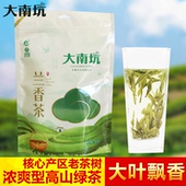 汀溪兰香茶业安徽高山绿茶2025新茶叶袋装 散装 浓香型250g泾县兰香