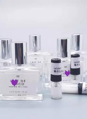 urban outfitters香水urbanoutfitters lait de coco椰奶香水小样