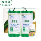 富硒50g礼盒套装 程海湖螺旋藻片150g 2桶 云南特产中老年免疫调节