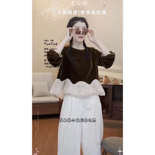 时尚气质名媛小衫女2026秋季新品撞色木耳边拼丝绒减龄显瘦娃娃衫