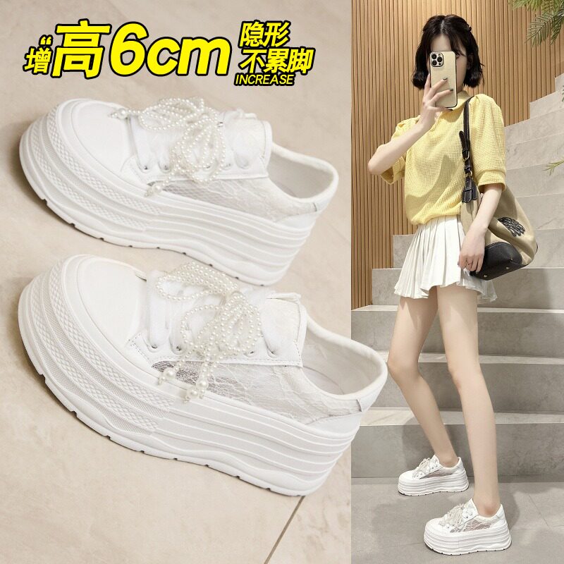 厚底6cm蕾丝网蝴蝶结系带小白鞋女2026新款珍珠串休闲增高板鞋女