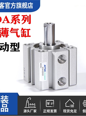 亚德客SDA12 16 20X5X10X15S/SB复动型薄型气缸附磁石小型大推力