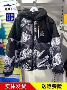 鸿星尔克儿童2023冬季三防科技羽绒服男童夹克中长款加厚连帽外套