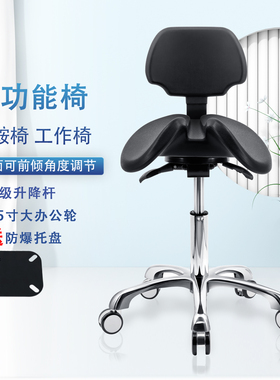 马鞍椅靠背款 骑马椅 牙科椅 医院椅 纠正坐姿椅 厨房椅 医生椅子