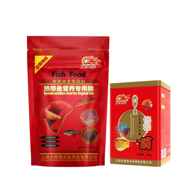 大拇指伊宝小型热带鱼增艳鱼粮食微粒缓沉营养增色孔雀虎皮饲料