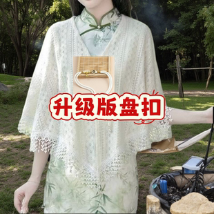 中式披肩小披肩外搭高级感旗袍外套旗袍外搭披肩旗袍外搭开衫外套