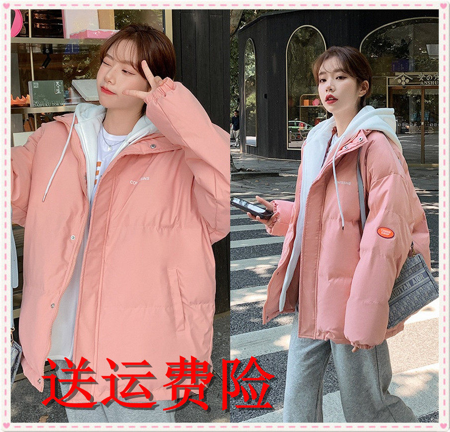 大学生棉袄多少钱 大学生棉袄优惠券免费领取 有条鱼 大学生棉袄多少钱 大学生棉袄优惠券免费领取 有条鱼