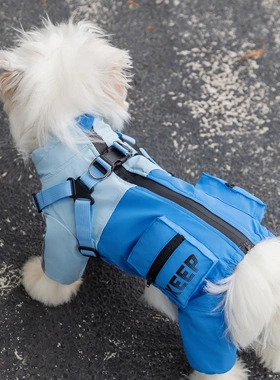 跨境简约蓝色森屿追风三防冲锋四脚棉衣小型犬比熊泰迪狗衣服