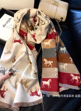 英伦红色小马双面拉毛仿羊绒围巾女秋冬加厚保暖护颈披肩长款围脖