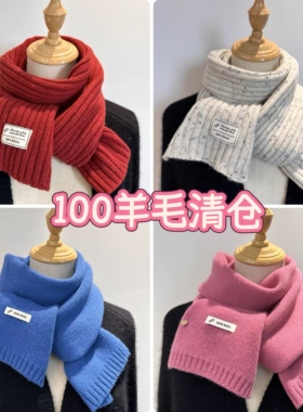【特价清仓】新年红色100%纯羊毛围巾女冬季保暖针织围脖百搭经典