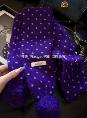 韩系紫色波点加厚保暖护颈围巾女