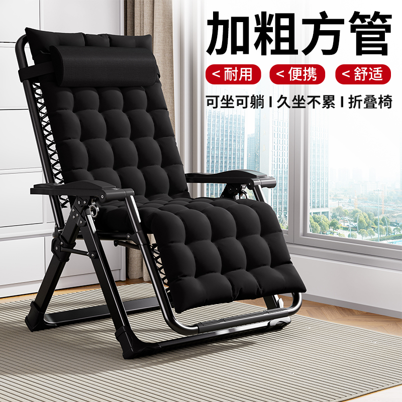 躺椅折叠午休椅子午睡多功能老人