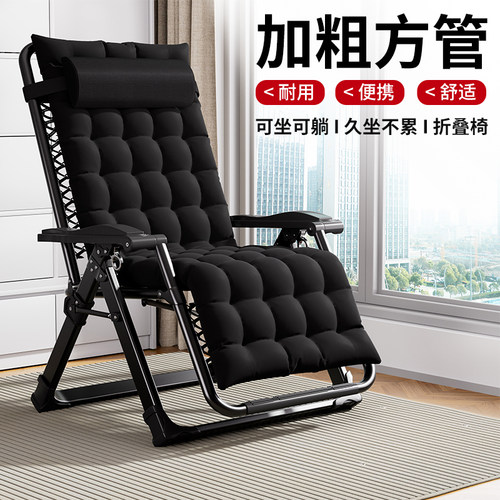 躺椅折叠午休椅子午睡多功能老人