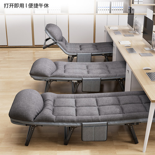 折叠床办公室午睡神器便携午休