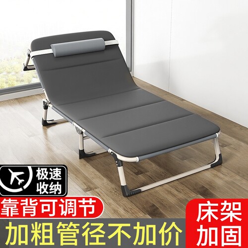 艾臣折叠床办公室午休神器家用